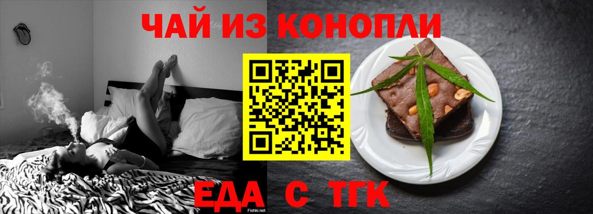 Гашиш Балаково