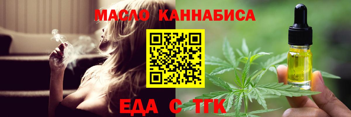 Балаково  Canna-Cookies конопля  Вход с VPN 