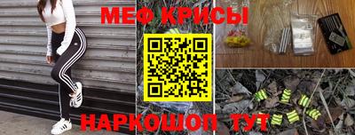шишки Волжский
