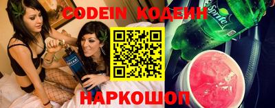 индика Волгодонск