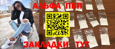 МДПВ Волжск