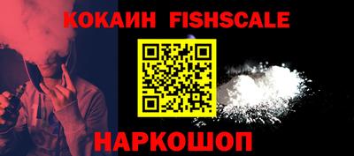 шишки Волжский
