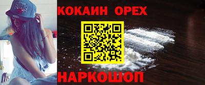 шишки Волжский