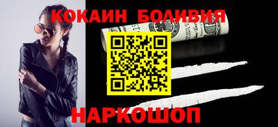 шишки Волжский
