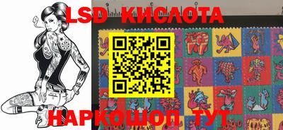 шишки Волжский