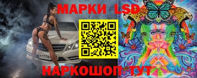 шишки Волжский