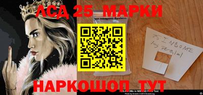 индика Волгодонск