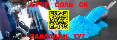 индика Волгодонск