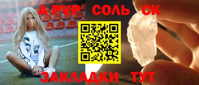 МДПВ Волжск