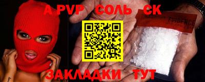 МДПВ Волжск