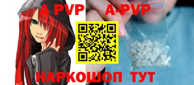 индика Волгодонск