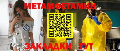 шишки Волжский