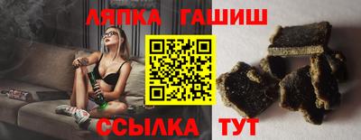 шишки Волжский
