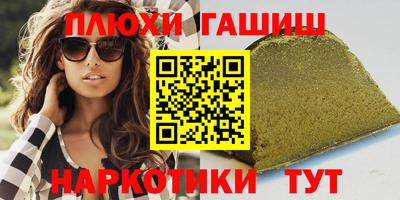 индика Волгодонск