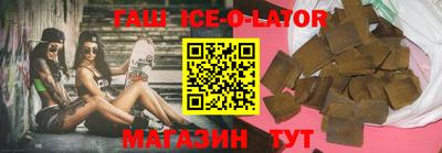 шишки Волжский