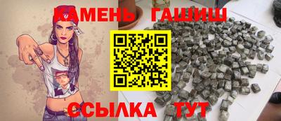 шишки Волжский