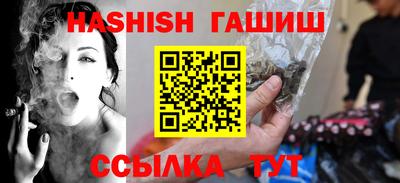 шишки Волжский