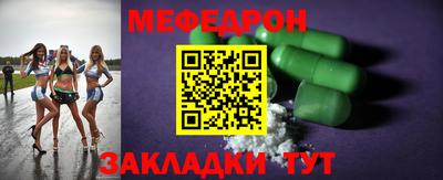 шишки Волжский
