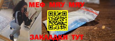 индика Волгодонск