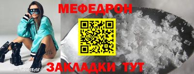 шишки Волжский