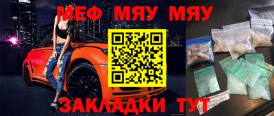 шишки Волжский