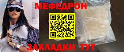 индика Волгодонск