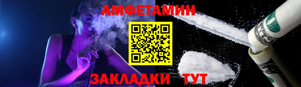 Первитин витя  Вход с VPN  Первитин витя  Балаково 