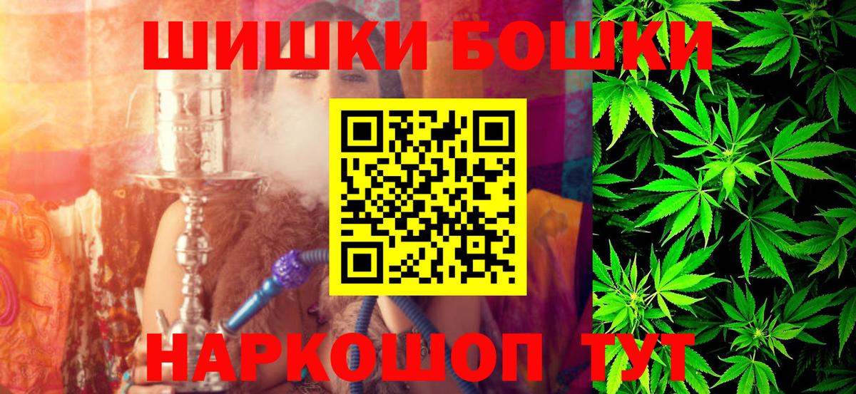 Каннабис планчик Балаково